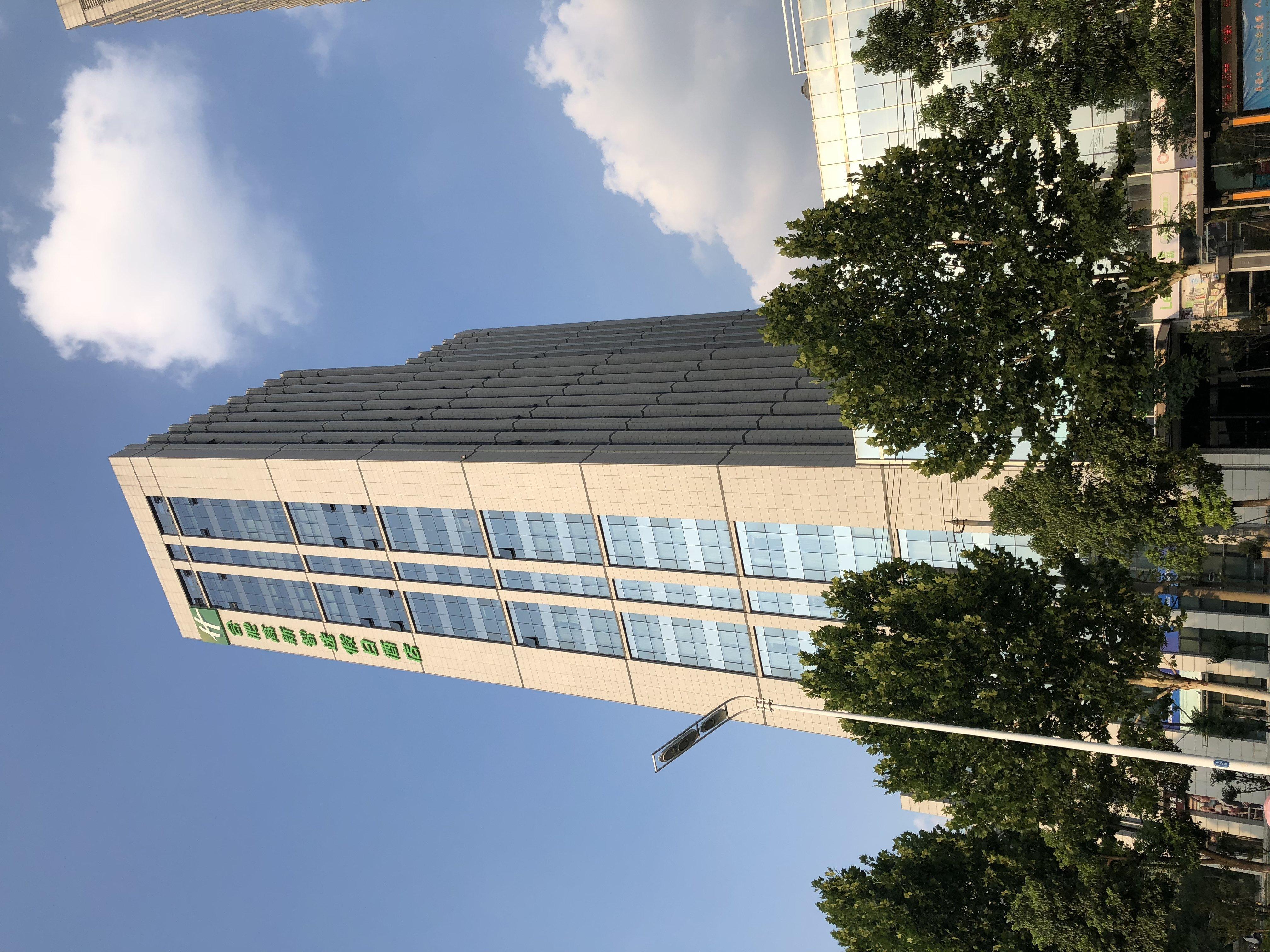 Holiday Inn Express Hefei High Tech By Ihg Jinggangpu Exteriör bild
