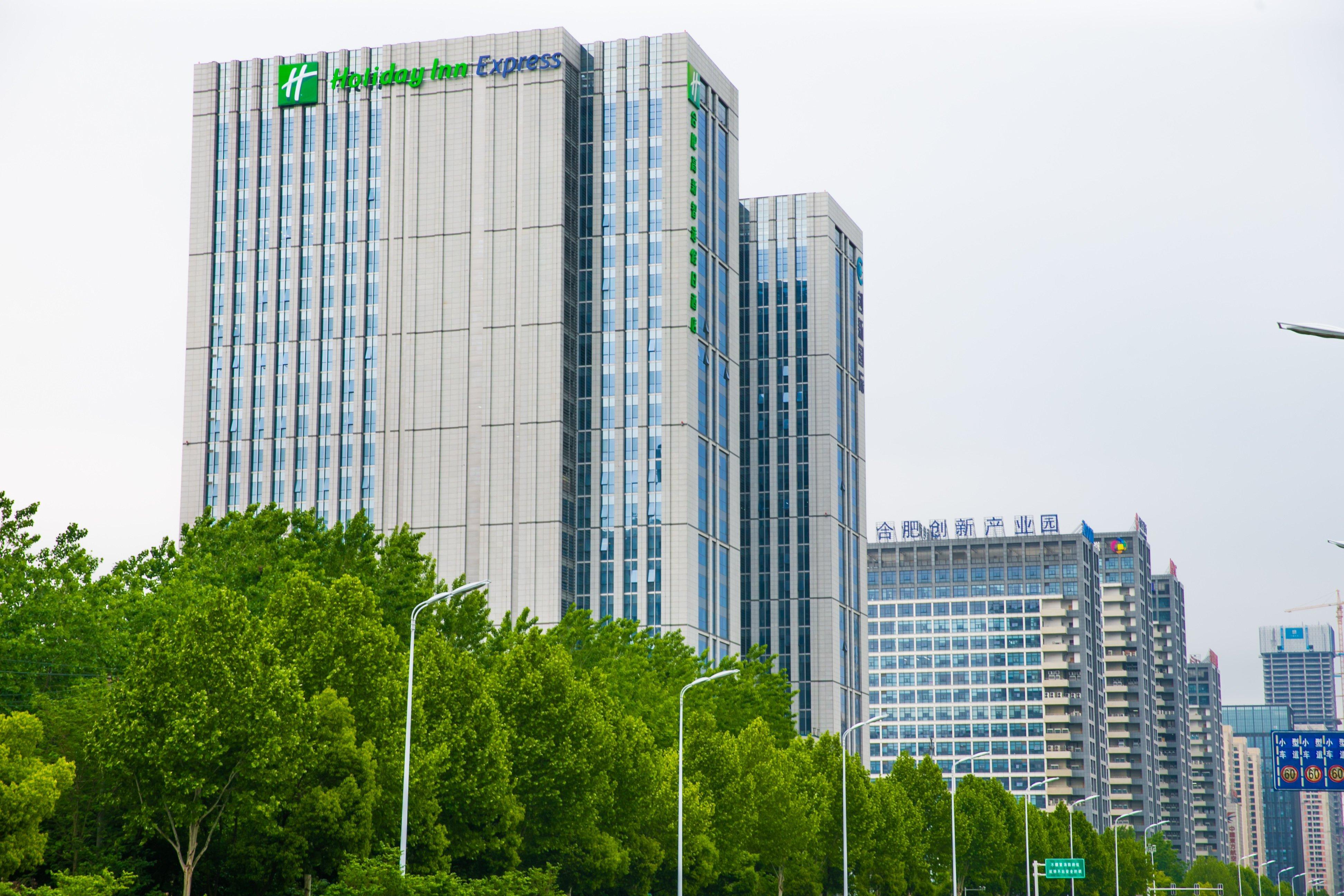 Holiday Inn Express Hefei High Tech By Ihg Jinggangpu Exteriör bild
