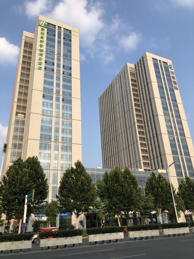 Holiday Inn Express Hefei High Tech By Ihg Jinggangpu Exteriör bild